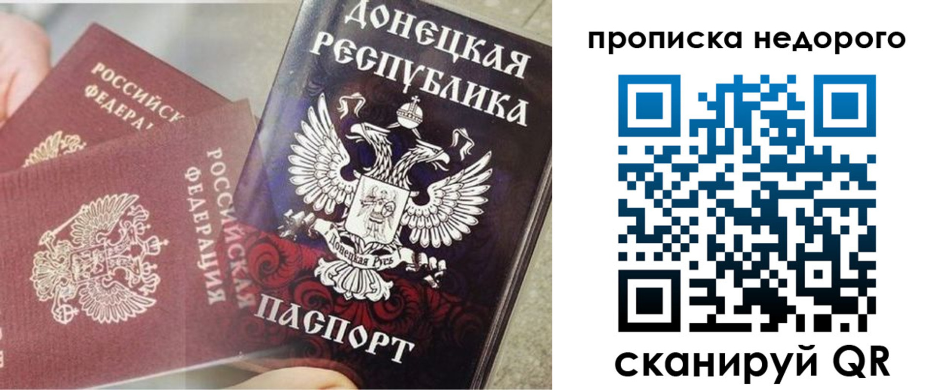 временная регистрация госуслуги в Борисоглебске